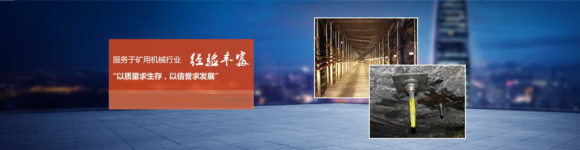 關(guān)于促進(jìn)砂石行業(yè)健康有序發(fā)展的指導(dǎo)意見(jiàn)