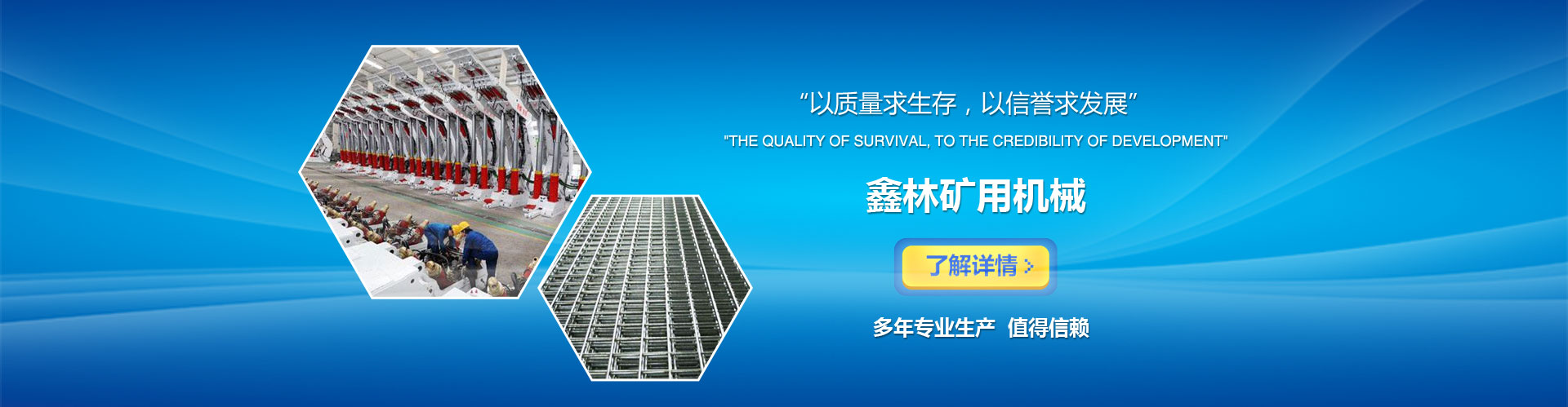 石料生產(chǎn)線(xiàn)所有配置之間的平衡協(xié)作很重要