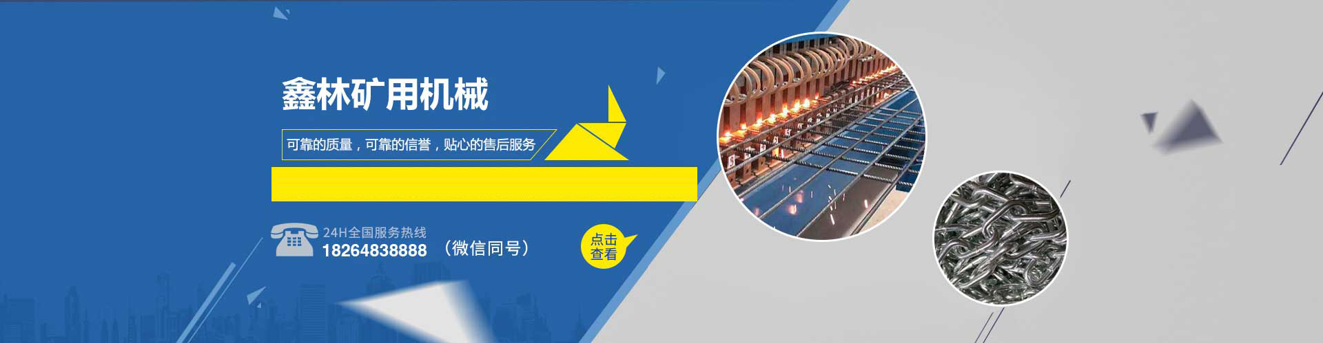 全套石料生產(chǎn)線(xiàn)中的設(shè)備各顯其能